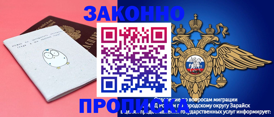 прописка иностранных граждан в Каргате