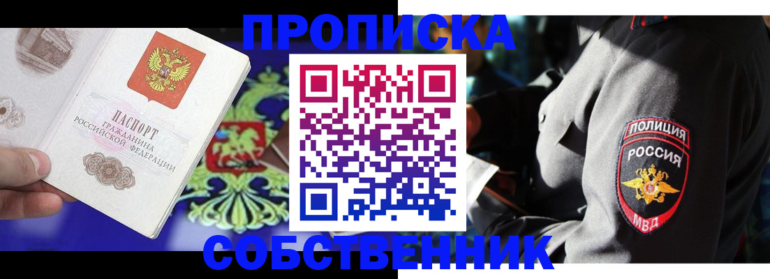 прописка поиск в Каргате