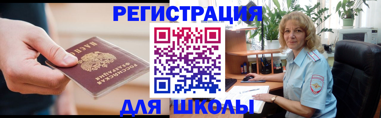 прописка поиск в Каргате