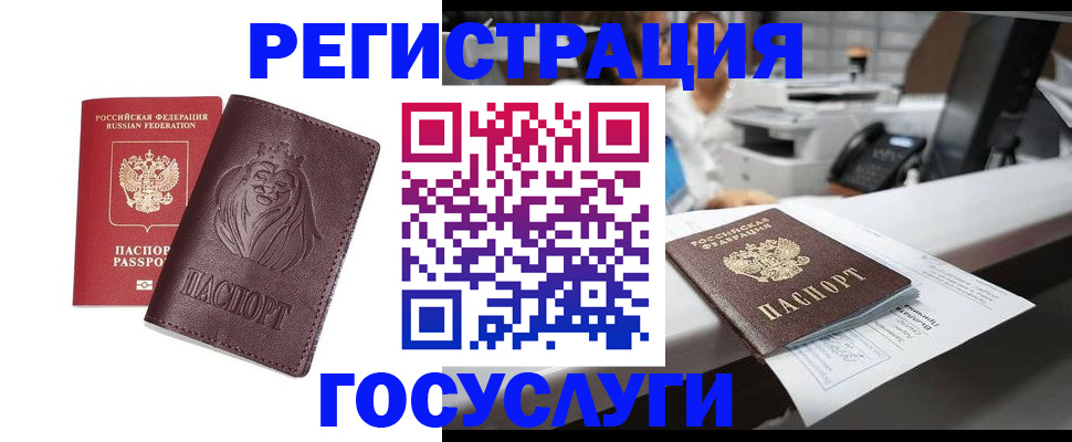 прописка гарантия в Каргате